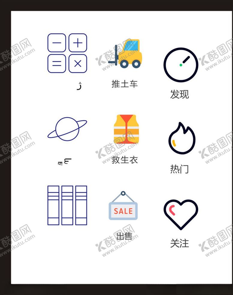 编号：61414809241901131650【酷图网】源文件下载-LOGO标识