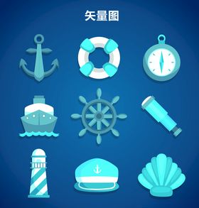 航海图标