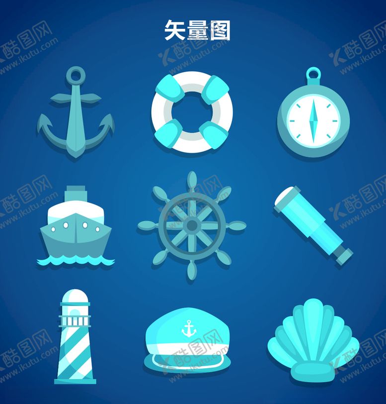 编号：42947904292258281056【酷图网】源文件下载-航海图标