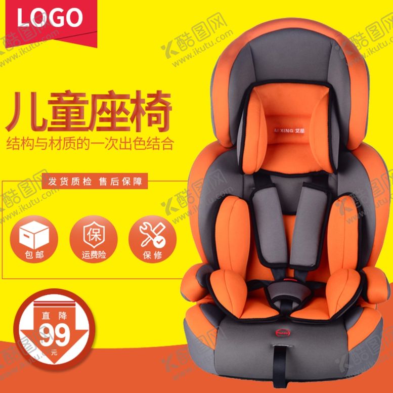 编号：42319310031241222908【酷图网】源文件下载-汽车海报