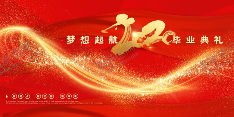 编号：47870606161847084469【酷图网】源文件下载-毕业典礼