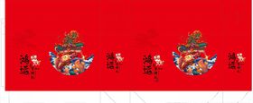 WINDRAIN公版英文印花