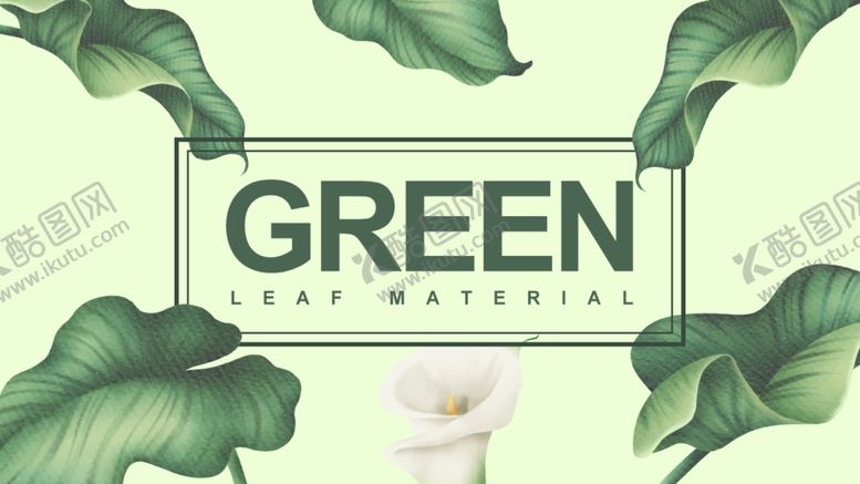 编号：79321409221458083278【酷图网】源文件下载-植被