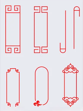 中国风边框