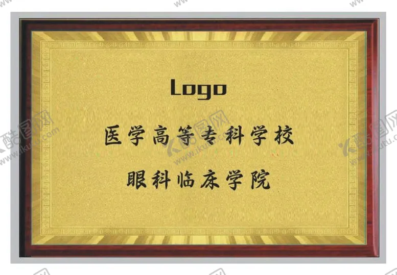 编号：91548210100742162348【酷图网】源文件下载-金色奖牌