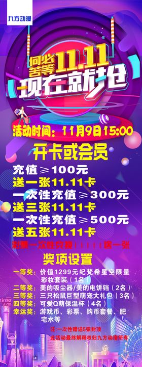 何必苦等双11现在就购