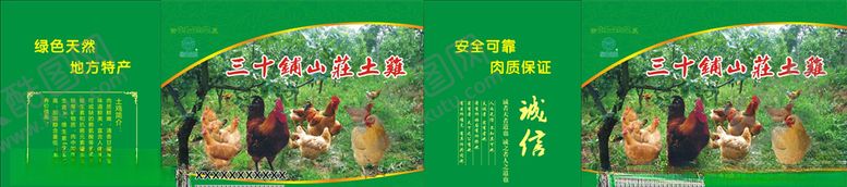 编号：10462910261533584320【酷图网】源文件下载-土鸡手提袋展开平面图