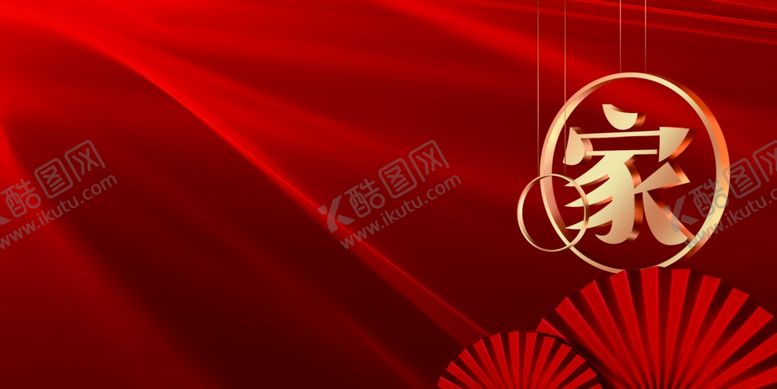 编号：19682809242127571127【酷图网】源文件下载-返乡置业归家背景