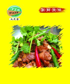 餐饮海报