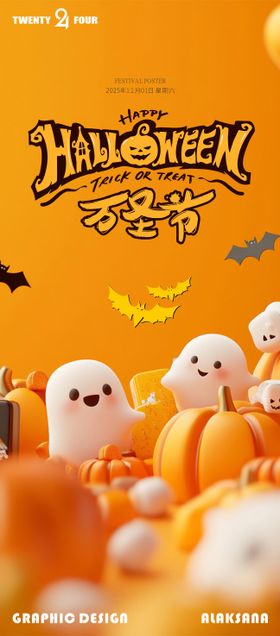 万圣节日海报 