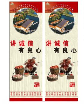 创文灯杆道旗