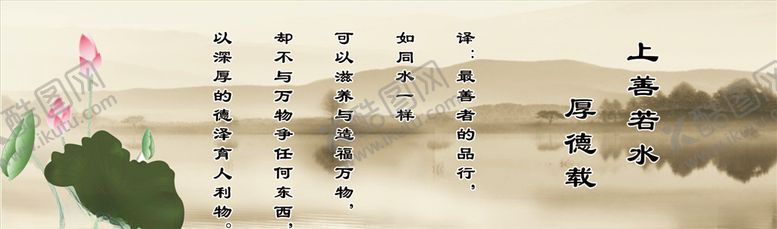 编号：26342109201415364021【酷图网】源文件下载-山水画