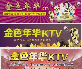 音乐会所KTV模板