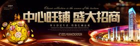 星旺医院疼痛治疗中心广告扇