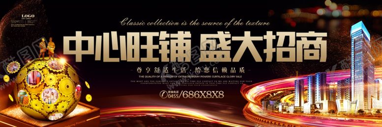编号：89980807131213452881【酷图网】源文件下载-中心旺铺