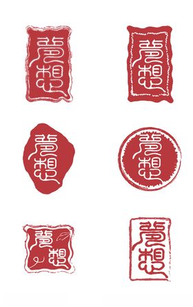 运动会时代梦想青年节中国风