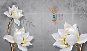 浮雕花玉兰家和富贵背景墙