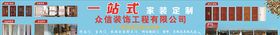 一站式服务