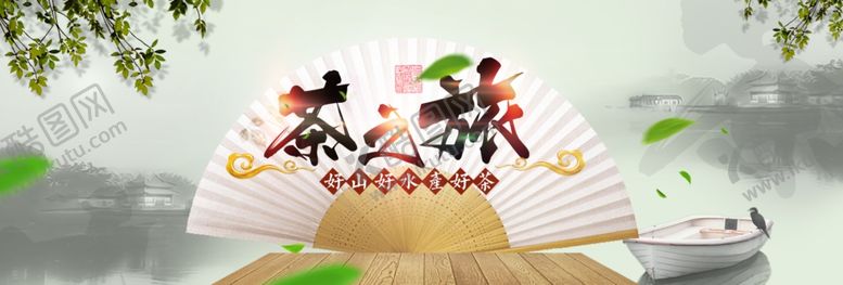 编号：56063210061210272889【酷图网】源文件下载-茶叶海报新茶上市创意海报