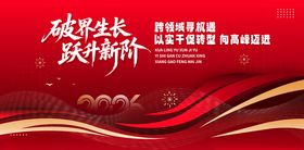 城市齐创享共赴美好新篇