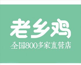 中式快餐标志