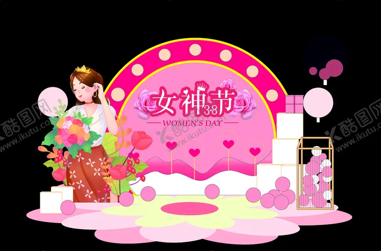 编号：54157210291440495759【酷图网】源文件下载-卡通粉色女神节38妇女节美陈美