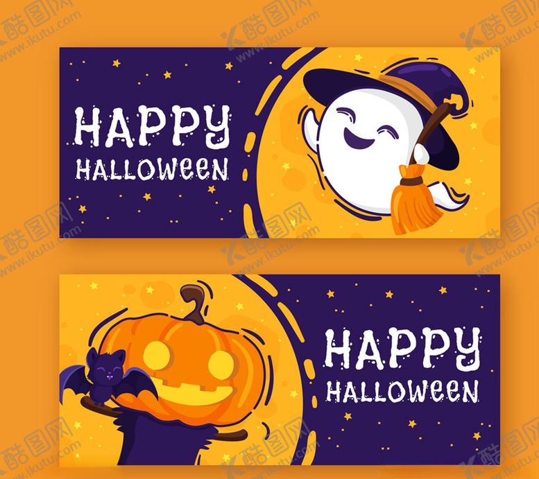 编号：35226510130725134526【酷图网】源文件下载-2款可爱万圣节banner