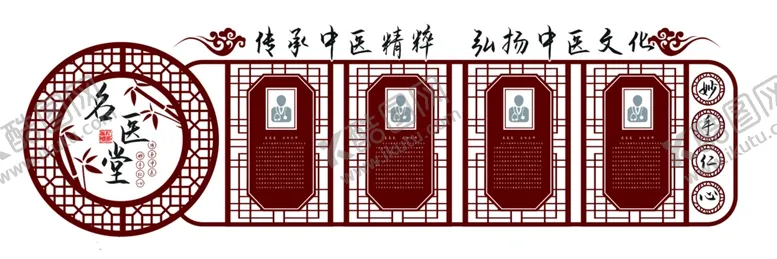 编号：65986909241533471789【酷图网】源文件下载-中医养生文化展板海报