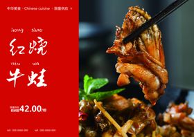 串串美食食材餐饮海报素材