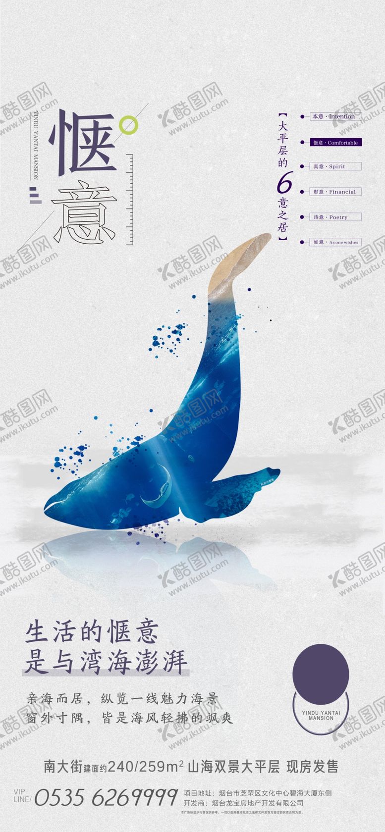 编号：13208705160930517454【酷图网】源文件下载-地产