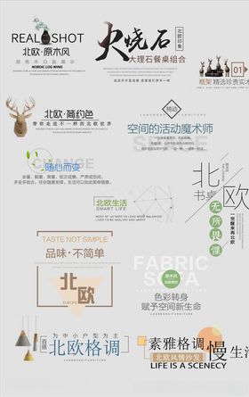 字体排版设计