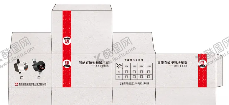 编号：12685403250305405094【酷图网】源文件下载-顶部卡扣纸盒产品包装箱AI矢量