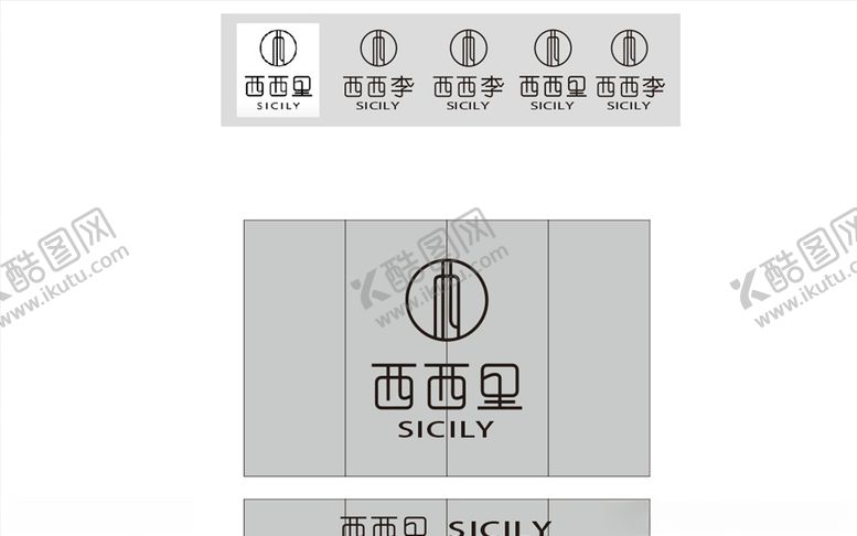 编号：25122105011450317065【酷图网】源文件下载-西西里招牌