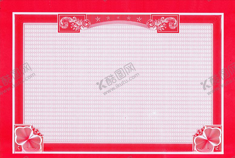 编号：56108310241225526707【酷图网】源文件下载-毕业证书结业证书