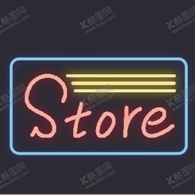 编号：89517105111340035767【酷图网】源文件下载-霓虹灯发光创意图案