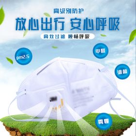 口罩