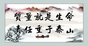 简约山水风团队挑战办公室挂画 