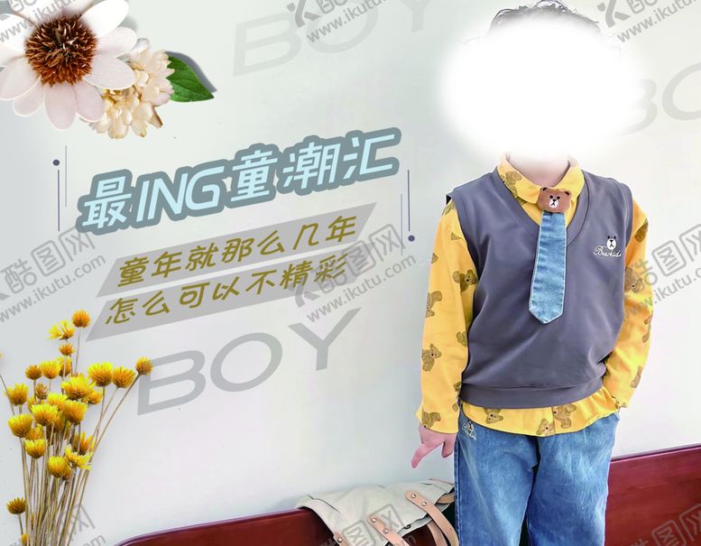 编号：85517510220734523745【酷图网】源文件下载-秋款童装灯箱女版