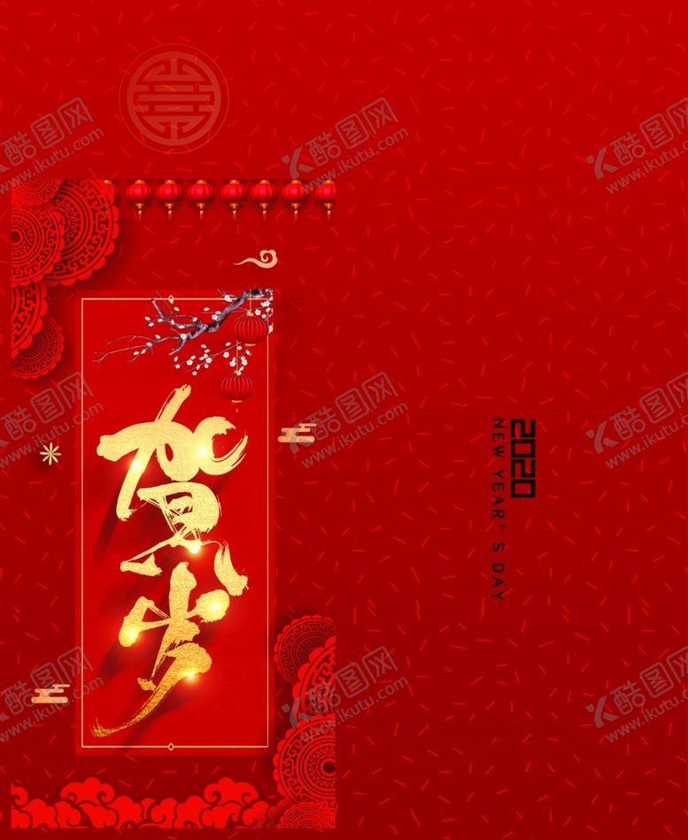 编号：11076910260302256173【酷图网】源文件下载-红包