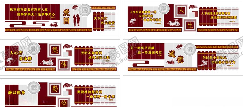编号：10879307021132173782【酷图网】源文件下载-广告