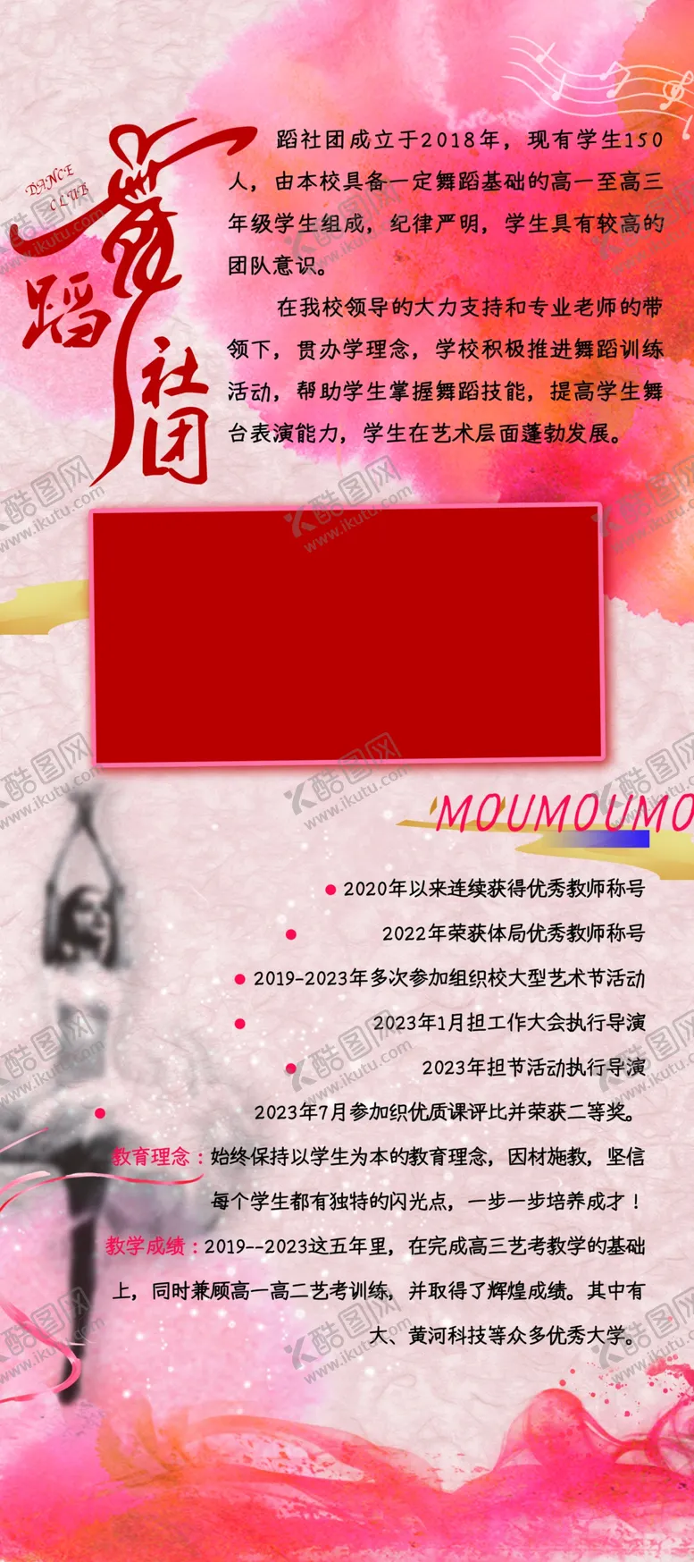 编号：33930502162305449190【酷图网】源文件下载-文化