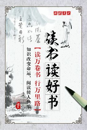 阅读使人快乐