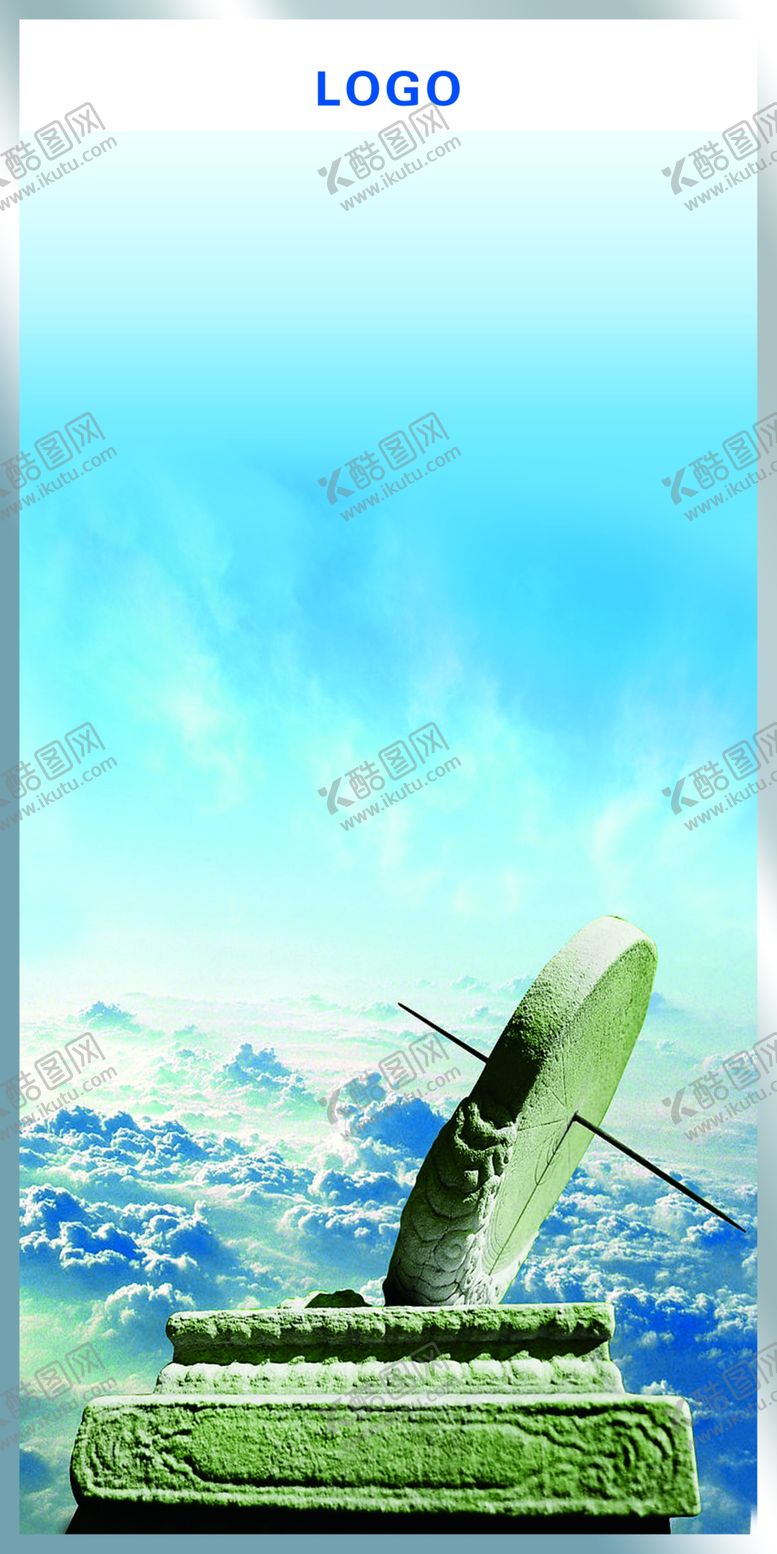 编号：35520901230508282414【酷图网】源文件下载-企业文化宣传 企业理念
