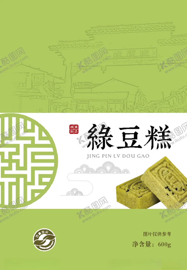 编号：79024207010900025602【酷图网】源文件下载-零食包装