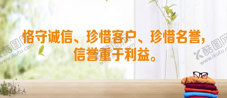 编号：67777510221355008787【酷图网】源文件下载-洗涤设备广告