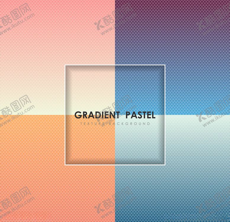 编号：83298206261914318820【酷图网】源文件下载-渐变几何背景