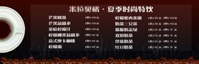 蛋糕店奶茶店价格表