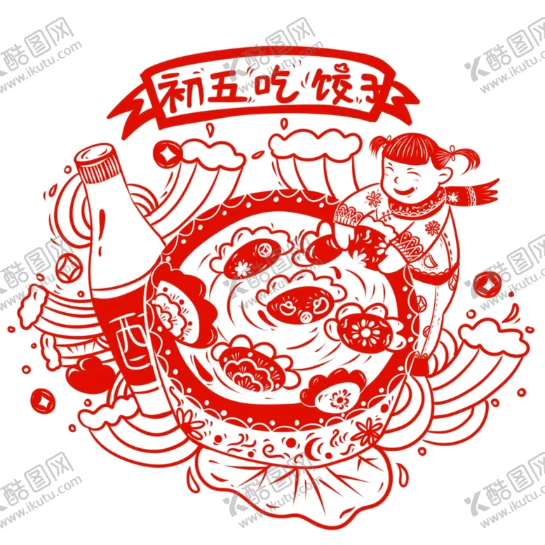 编号：46885906240438054728【酷图网】源文件下载-饺子