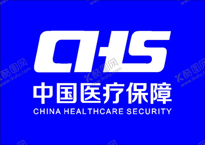 编号：98261510092329535264【酷图网】源文件下载-医疗保障logo