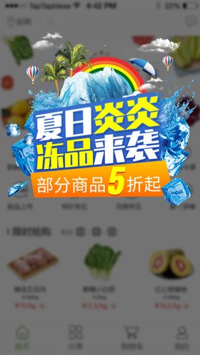 弹窗